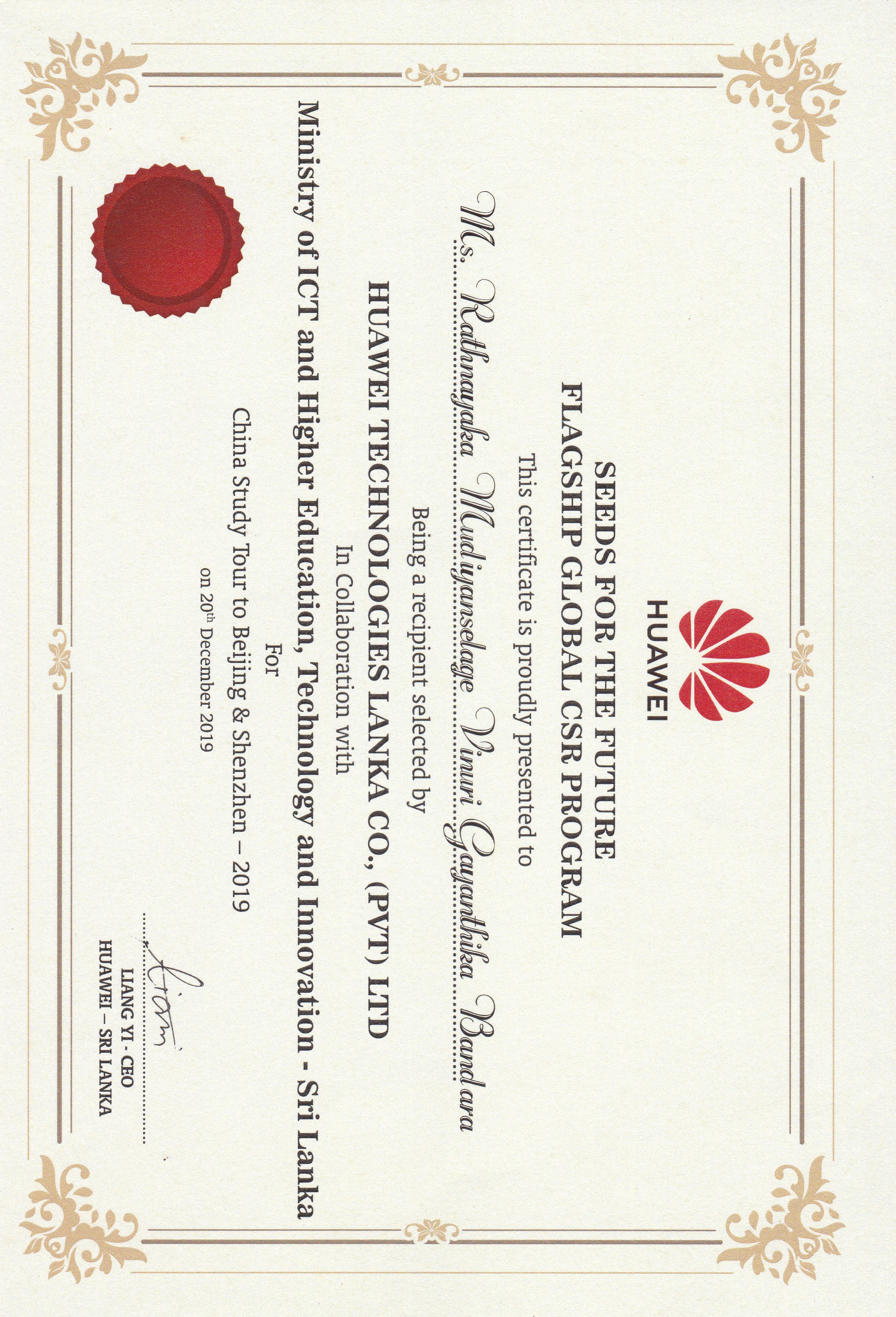 Huawei Certificate